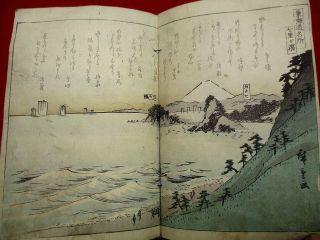 1 - 5 Rare HIROSHIGE hokku Japanese Woodblock print BOOK 7