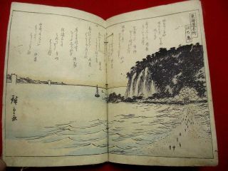 1 - 5 Rare HIROSHIGE hokku Japanese Woodblock print BOOK 8