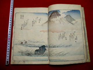 1 - 10 Japanese Kyoka Poem Ukiyoe Woodblock Print Book