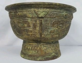 Antique Shang Zhou Style Chinese Bronze Bowl 9 