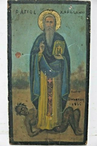 Very Interesting Old Icon - Saint Stood On A Black Man - Extremely Rare - L@@k