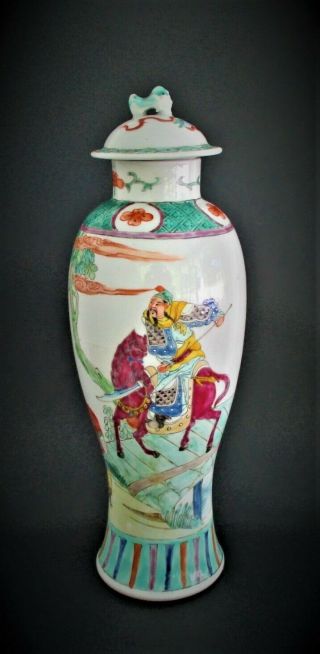 Large Antique Chinese Famille Verte Porcelain Vase