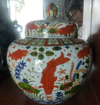 18 " China Color Porcelain Fish Flower Leaf Grass Tank Pot Jar Crock Canister