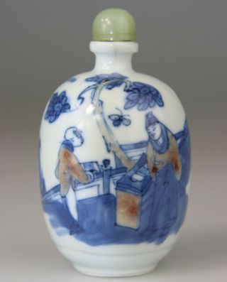 Antique Chinese Snuff Bottle Porcelain Blue White Boy Mark - Qing 18th 19th