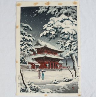 Koitsu Tsuchiya Antique Japanese Woodblock Print Zojo Temple In Snow Winter