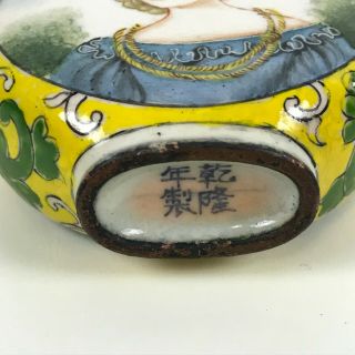 Antique Chinese Enameled Bronze Snuff Bottle 4