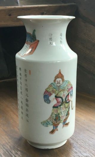 Good Antique Chinese Porcelain Vase Late QING Dynasty 3