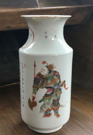 Good Antique Chinese Porcelain Vase Late QING Dynasty 4