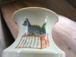 Good Antique Chinese Porcelain Vase Late QING Dynasty 9