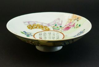 ANTIQUE 19th QING CHINESE FAMILLE ROSE PORCELAIN TEA BOWL COVER SAUCER WITH POEM 3