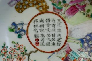 ANTIQUE 19th QING CHINESE FAMILLE ROSE PORCELAIN TEA BOWL COVER SAUCER WITH POEM 4