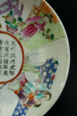 ANTIQUE 19th QING CHINESE FAMILLE ROSE PORCELAIN TEA BOWL COVER SAUCER WITH POEM 6