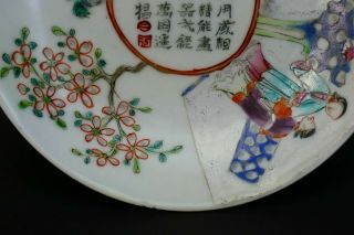 ANTIQUE 19th QING CHINESE FAMILLE ROSE PORCELAIN TEA BOWL COVER SAUCER WITH POEM 7