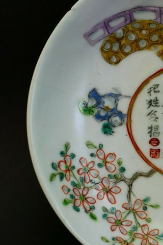 ANTIQUE 19th QING CHINESE FAMILLE ROSE PORCELAIN TEA BOWL COVER SAUCER WITH POEM 8