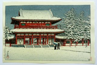 Japanese Woodblock Print By Kawase Hasui Snow At Heian Shrine,  Kyoto