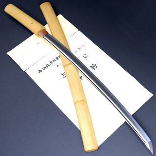 Authentic Japanese Katana Sword Wakizashi Fujishima 藤島 W/nthk Paper Antique Nr