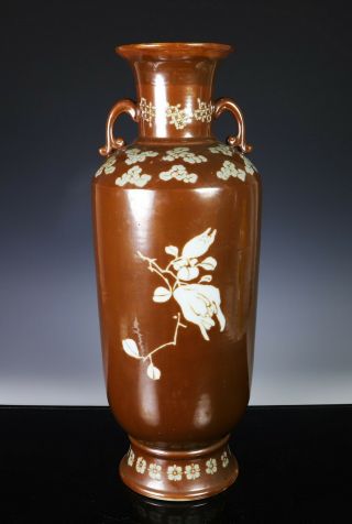 Large Old Chinese Cafe Au Lait Glazed Porcelain Vase 2
