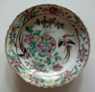 Straits Chinese,  Peranakan Nonya,  White Base Porcelain Plate. 2