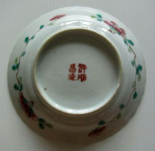 Straits Chinese,  Peranakan Nonya,  White Base Porcelain Plate. 5