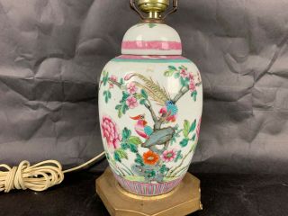 19th C.  Chinese Famille - Rose Covered Jar