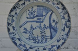 Fine Qianlong Blue and White Charger 2