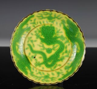 Antique Chinese Green And Yellow Glazed Dragon Dish Plate