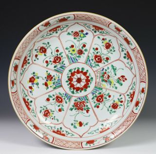 Large Antique Chinese Wucai Porcelain Deep Dish - Kangxi Period