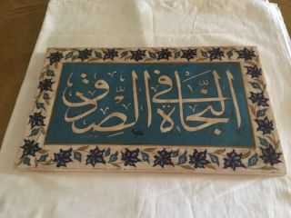 Antique Islamic Turkish Ottoman Tile