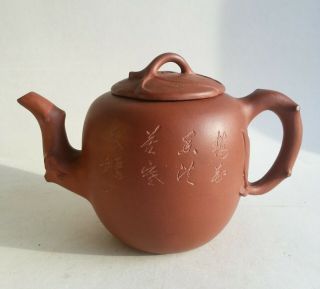 Chinese Yixing Zisha Teapot Calligraphy Treetrunk Blossom Marked
