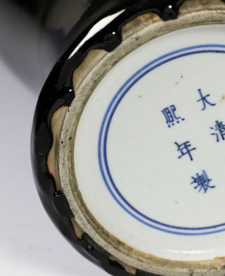 Large Antique Chinese Mirror Black Glazed Vase with Kangxi Mark 6