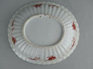 A CHINESE EXPORT PORCELAIN DISH 18TH CENTURY 7