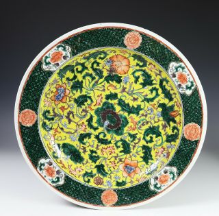 Large Antique Chinese Porcelain Charger Plate With Yellow Ground