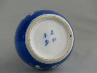 A CHINESE PORCELAIN BLUE AND WHITE BOTTLE VASE 19TH CENTURY KANGXI MARK 7