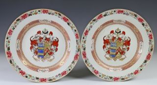 Antique Chinese Export Armorial Plates - Qianlong Period