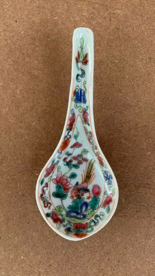 Antique Nyonyaware Straits Chinese Peranakan Pheasant Spoon