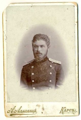Russian Imp Caucasian Fortress Kars Officer Photo 1898
