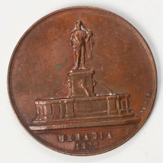 Hungary - Transylvania Xvith Medical Congress Mehadia 1872 Bronze Medal
