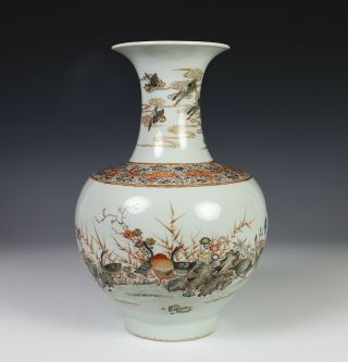 Unusual Old Chinese Republic Period Porcelain Bottle Vase With Ducks