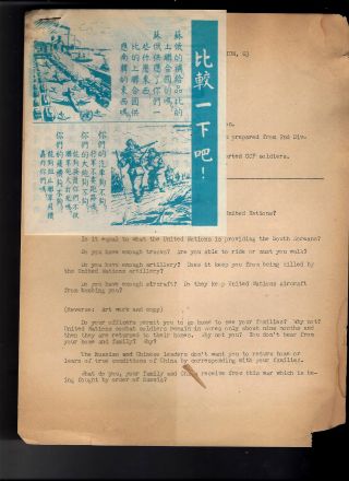 Rare Korean War Propaganda Leaflet,  Orig,  March - Green,  1st Radio Brd & Lf Gp