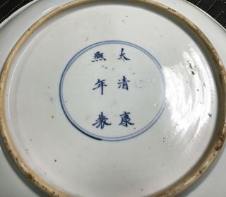 Exceptionally Rare Large Antique Chinese Dragon Deep Dish - Kangxi Mark,  Period 7