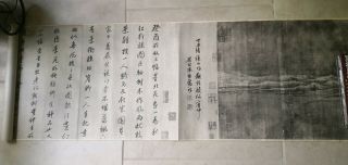 Vintage Scroll Print of Acient Chinese Landscape Painting - LONG 10