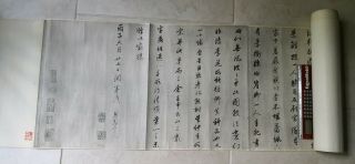 Vintage Scroll Print of Acient Chinese Landscape Painting - LONG 11