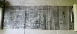 Vintage Scroll Print of Acient Chinese Landscape Painting - LONG 6