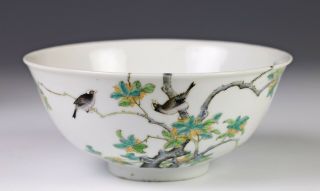 Antique Chinese Porcelain Bowl With Flowers And Birds - Guangxu Mark And Period
