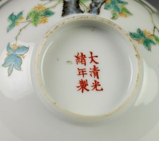 Antique Chinese Porcelain Bowl with Flowers and Birds - Guangxu Mark and Period 7