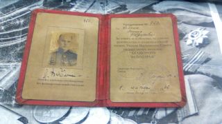 Rkka 1945 Ussr Nkvd Kgb Document Id Card For Defense Of The Soviet Arctic Award