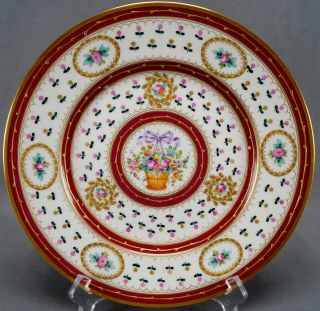 Hutschenreuther Dresden Sevres Style Floral Basket Maroon & Gold 10 3/4 " Plate A