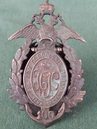 Russian Imperial Tsar Military Badge Army Order Russia Navy