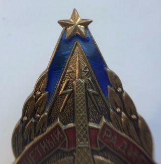 100 Soviet Badge,  Document Honorary Radio Operator USSR 2