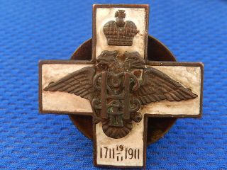 Russian Imperial Tsar Military Badge Enamel Order Cross Russia
